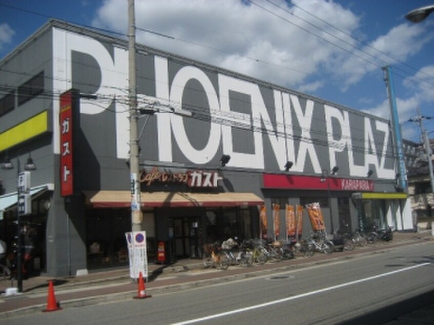 王将(その他飲食（ファミレスなど）)まで450m マロワール神戸