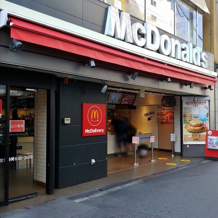 マクドナルド京橋店(ファストフード)まで600m サンハイム