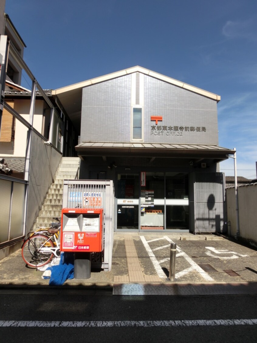 京都東本願寺前郵便局(郵便局)まで290m Ｔフロント東本願寺