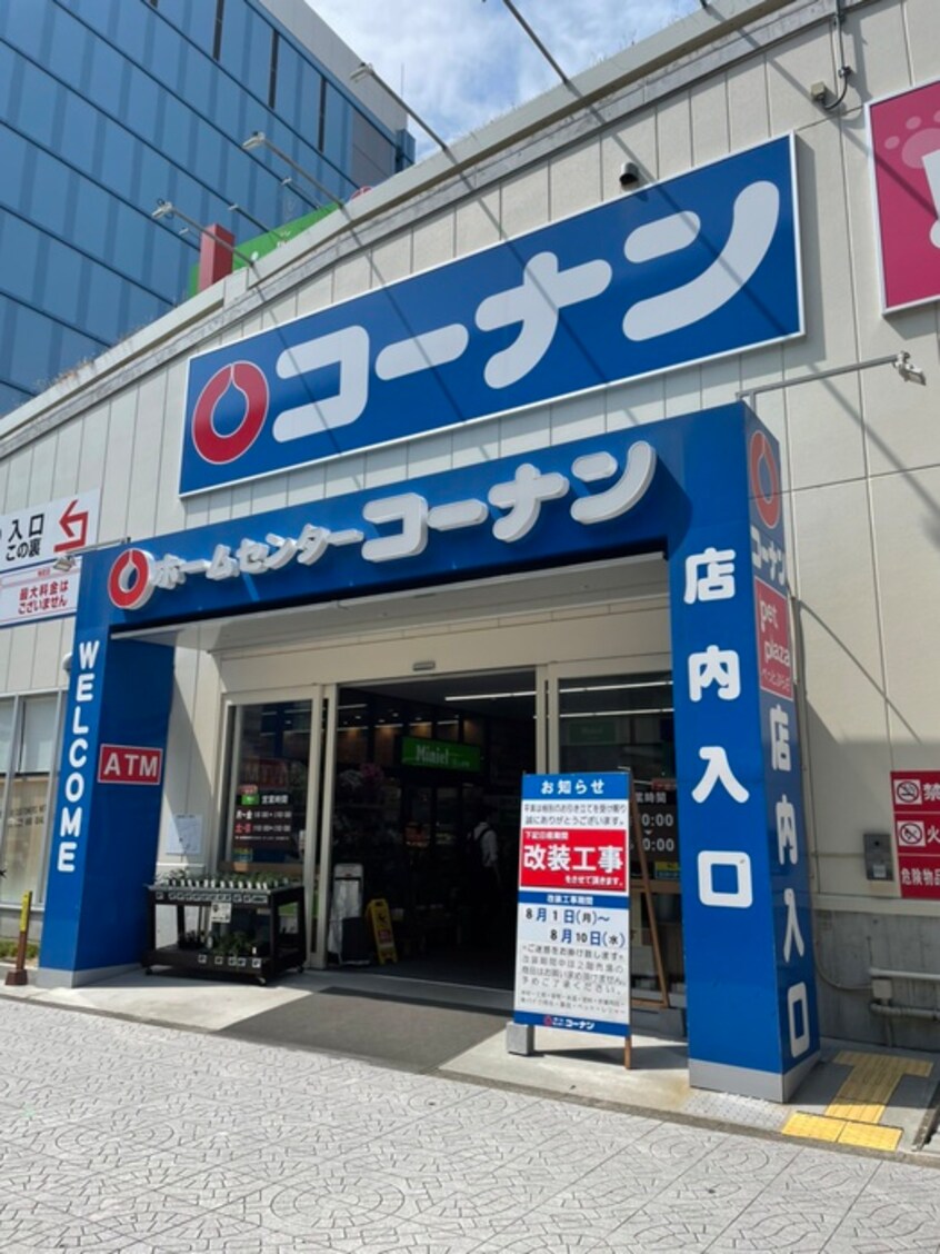 コーナン(電気量販店/ホームセンター)まで300m プレディアコート本町