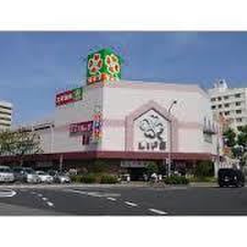 ライフ(スーパー)まで270m ハ－バ－ウエスト神戸