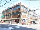 阿倍野郵便局(郵便局)まで270m Ｗ．Ｏ．Ｂ．レマ－ニ－昭和町