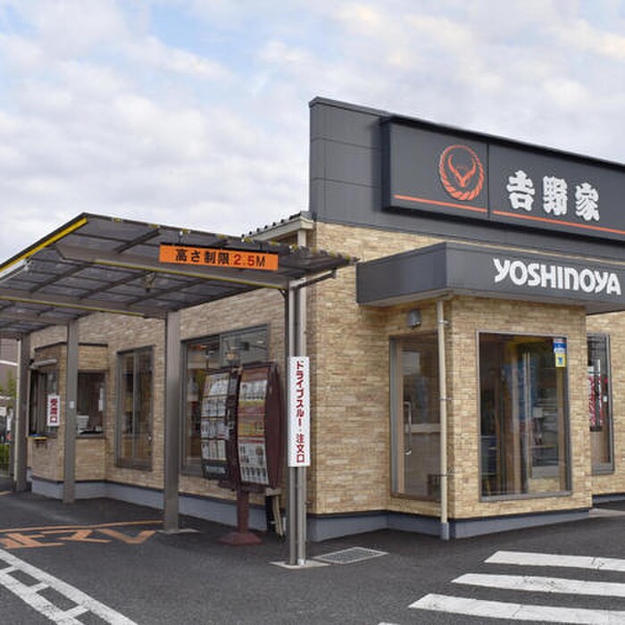 吉野家(その他飲食（ファミレスなど）)まで80m メルボルン真砂