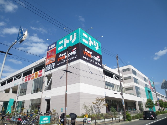 ニトリ(ショッピングセンター/アウトレットモール)まで134m セジュール・ユイット西岩田