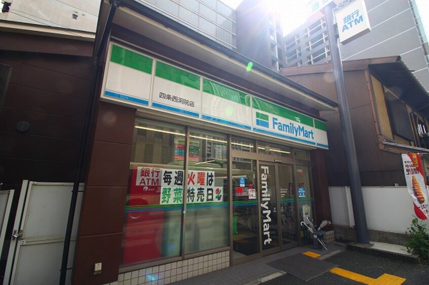 ファミリーマート四条西洞院店(コンビニ)まで300m ナベル錦