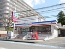 コープミニ西緑丘(スーパー)まで711m カルム西緑丘