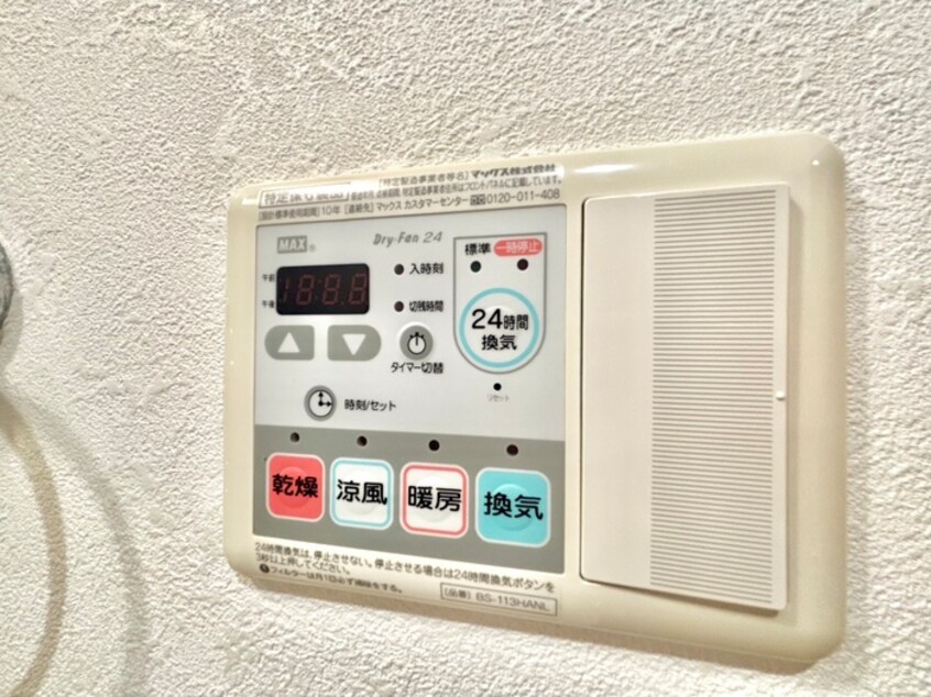内観写真 サザンクレスト七道