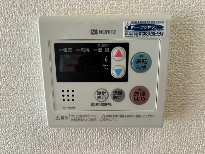 内観写真 アストリア桂