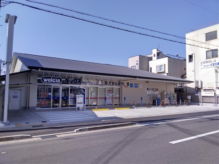 ダックス西京桂駅西口(ドラッグストア)まで200m アストリア桂