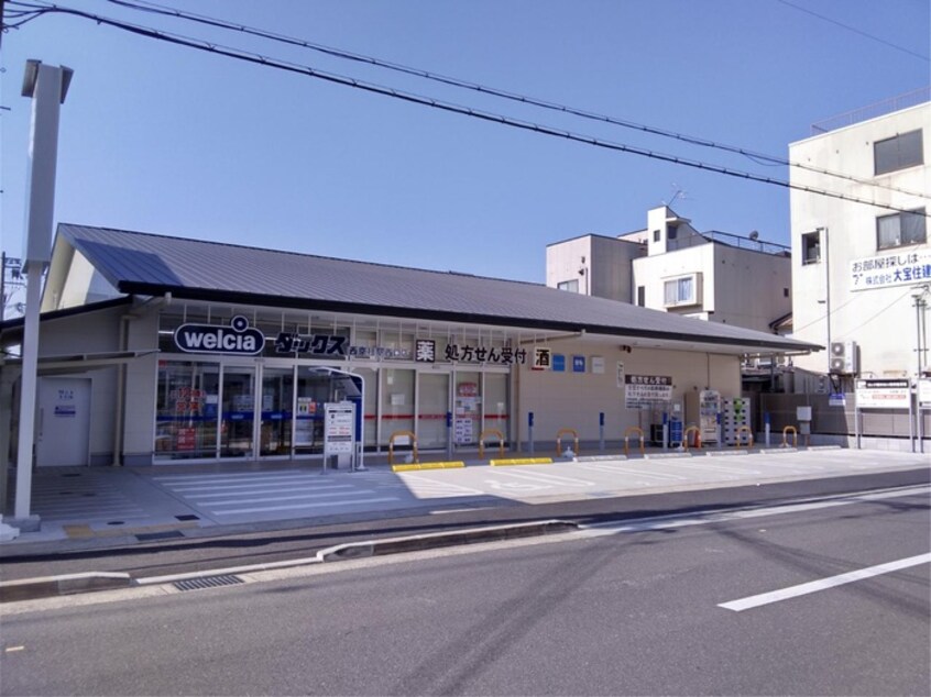 ダックス西京桂駅西口(ドラッグストア)まで200m アストリア桂