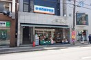 サムソン桂店(スーパー)まで200m アストリア桂