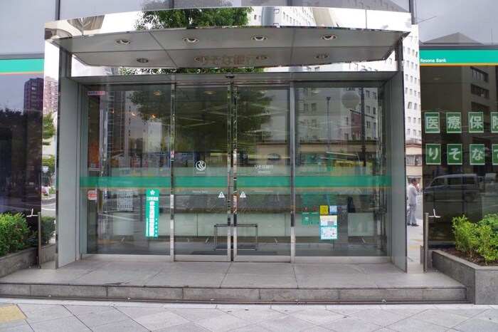 りそな銀行(銀行)まで640m プレサンス梅田東アルファ(1002)