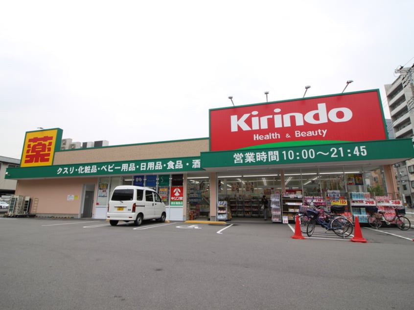 キリン堂(ドラッグストア)まで500m 龍氏ビル２