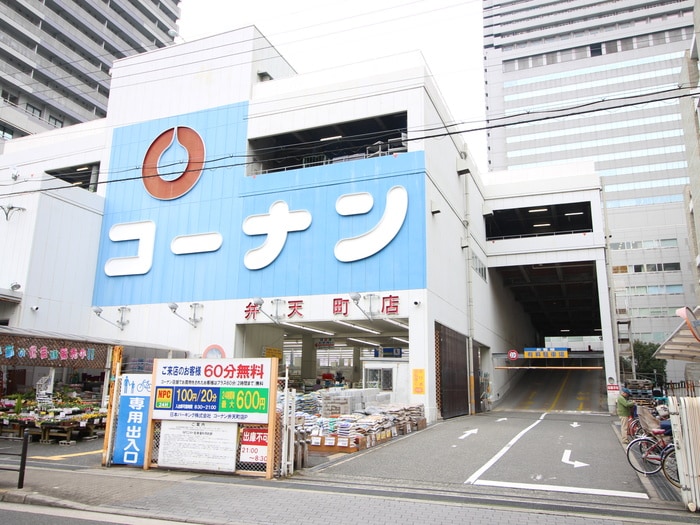 コーナン(電気量販店/ホームセンター)まで900m 龍氏ビル２