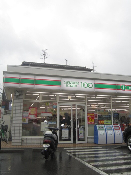 100円ローソン(コンビニ)まで485m ロイヤルコ－トⅡ