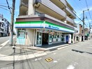 ファミリーマート長居西店(コンビニ)まで140m パークシティ長居