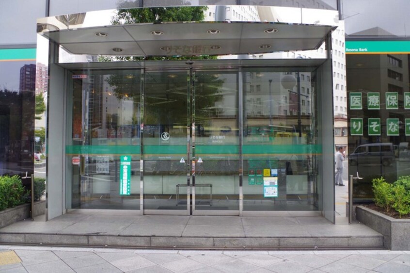 りそな銀行(銀行)まで640m プレサンス梅田東アルファ(1004)