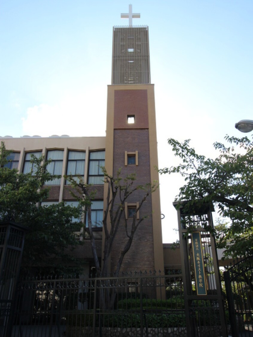 キリスト教短期大学(大学/短大/専門学校)まで750m ベレッツァ松田町