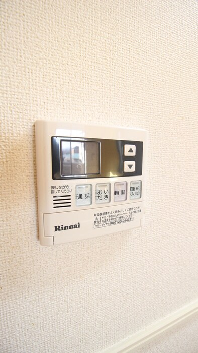 内観写真 ポンドⅠ