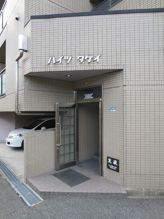 建物設備 ハイツタケイ