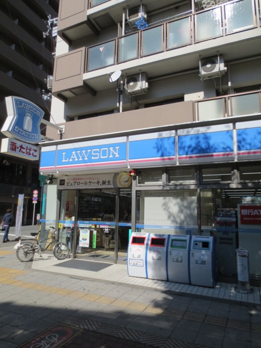 ローソン桜川駅前(コンビニ)まで400m 幸田マンション幸町