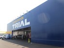 トライアル(スーパー)まで640m GRANDEL　Ａ棟