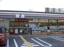 セブンイレブン(コンビニ)まで300m ベルファ－ム甲子園