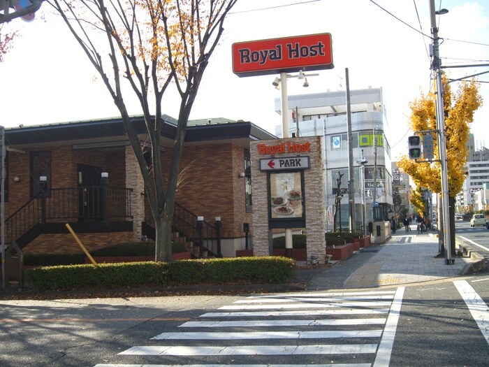 ロイヤルホスト(その他飲食（ファミレスなど）)まで450m 宮川町ハイツ