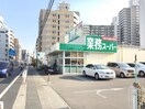 業務スーパー 西明石小久保店(スーパー)まで800m ＹＯＫハイム１