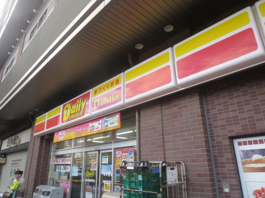 デイリーヤマザキ阪神尼崎店(コンビニ)まで400m プレサンス尼崎アルモナ