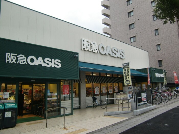 阪急ＯＡＳＩＳ(スーパー)まで220m 真法院フラット