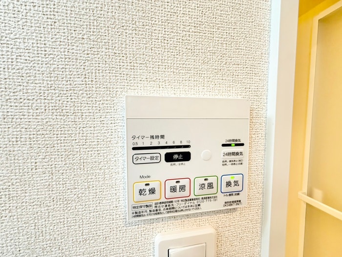 内観写真 ガーデンハイム　久御山