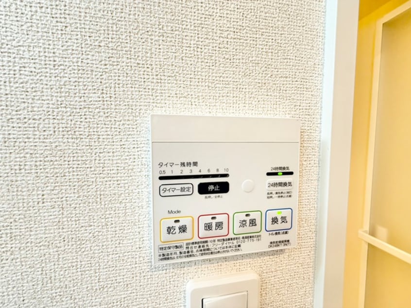 内観写真 ガーデンハイム　久御山