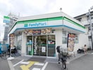 ファミリーマート池田神田店(コンビニ)まで920m 神田マンション