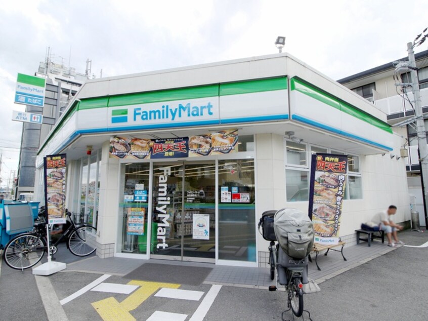 ファミリーマート池田神田店(コンビニ)まで920m 神田マンション