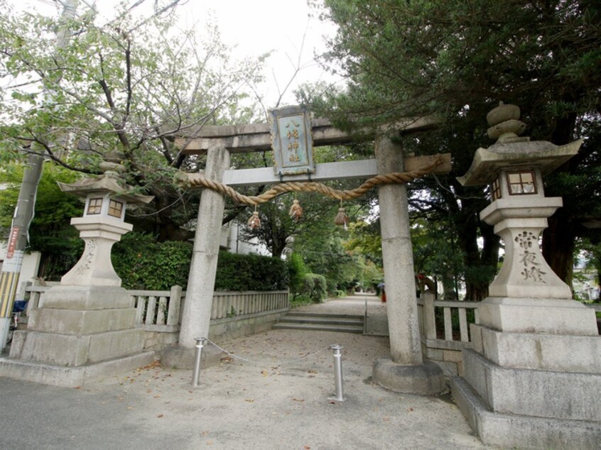八坂神社(公園)まで1200m 神田マンション