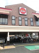 ガスト門真店(その他飲食（ファミレスなど）)まで230m リブリ・コフレ 22