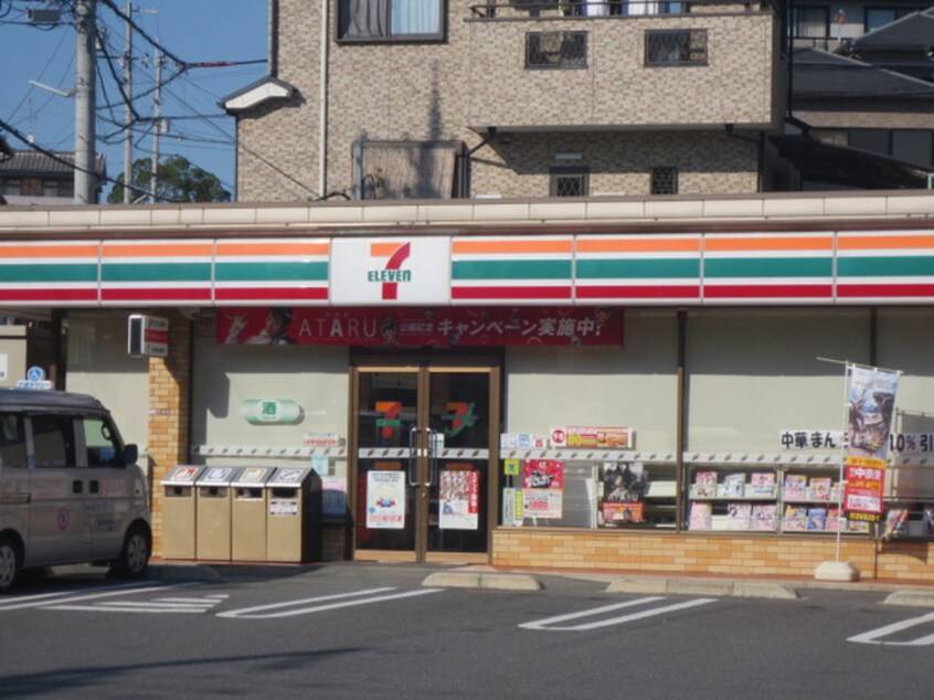 セブンイレブン茄子作北店(コンビニ)まで471m 仲マンション