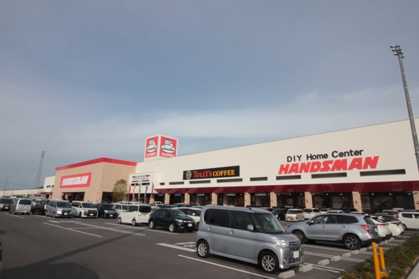 ハンズマン(電気量販店/ホームセンター)まで1400m 河合　貸戸建