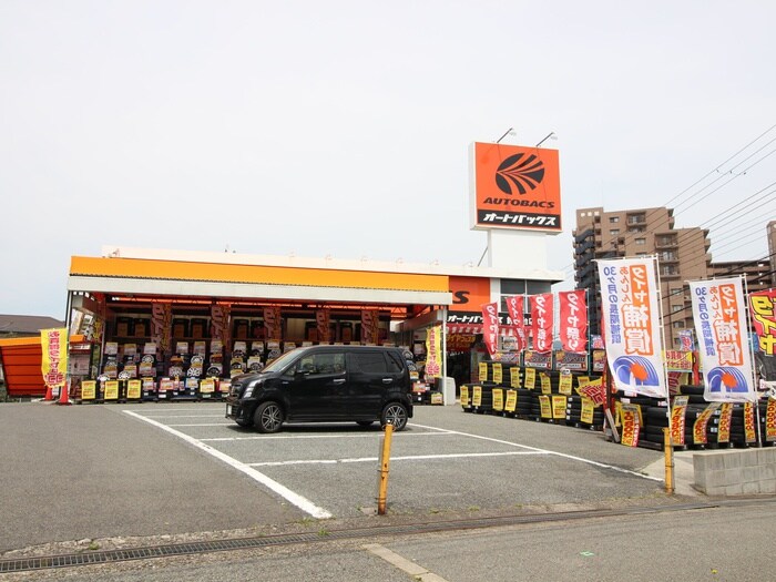 オートバックス鈴蘭台店(電気量販店/ホームセンター)まで500m ウィンディア・キド