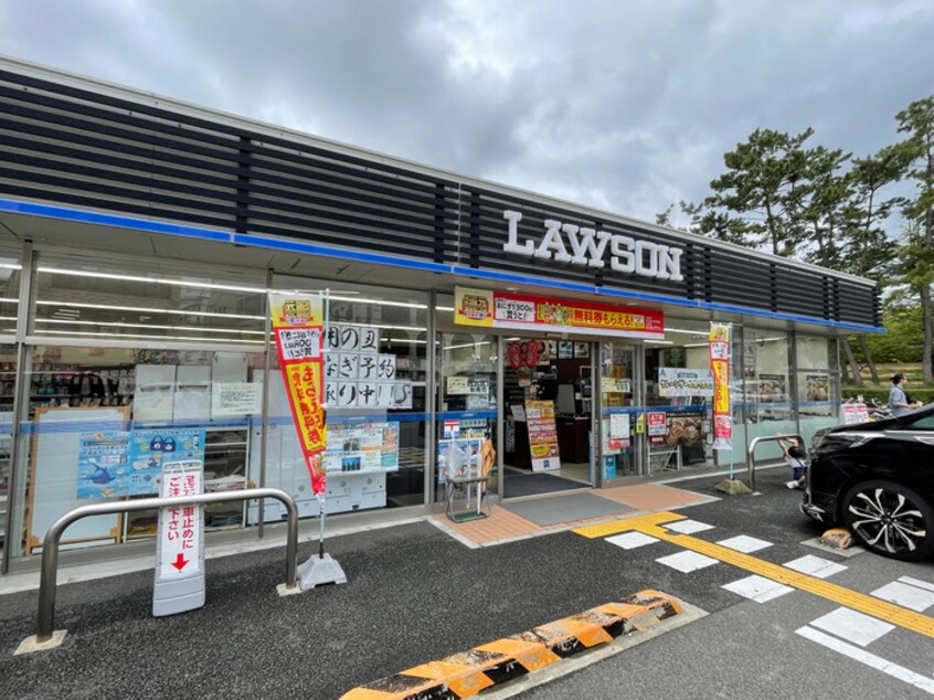 ローソン 西宮樋之池町店(コンビニ)まで520m 夙川第３コーポラス(512)