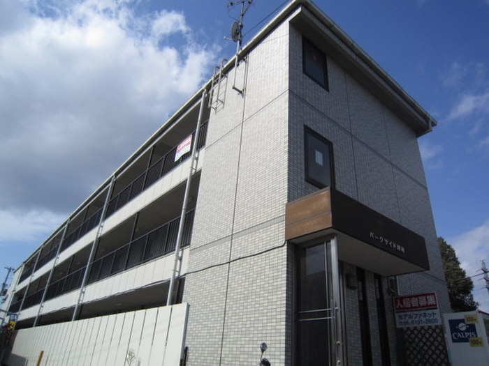 外観写真 パークサイド別府