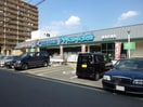 万代(スーパー)まで211m レジスコート今津中