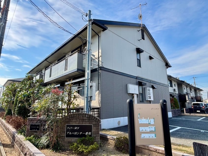 外観写真 アルパポンテ一番館(A)