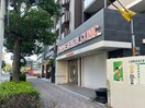 APPLE歯科(病院)まで50m コスモ尼崎駅前通り（202）