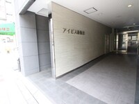 アイビス新梅田