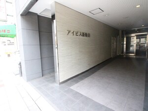アイビス新梅田