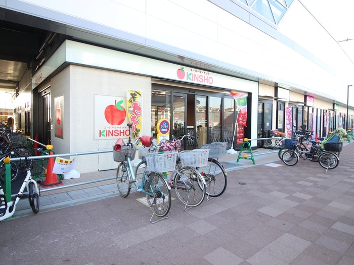 KINSHO　東花園店(スーパー)まで761m ラ・ボアコートｉｎ花園