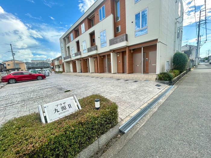 エントランス部分 プラザ九源Ⅱ