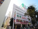 ライフ(スーパー)まで352m パークヴュー北梅田